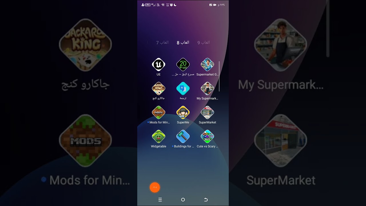 لعبت سبرنكي ريتايك ❤️❤️❤️❤️❤️❤️❤️❤️❤️