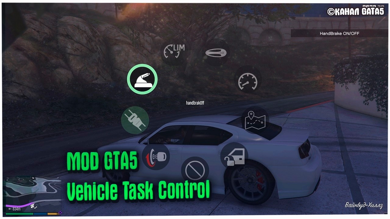 НОВЫЙ МОД НА КОНТРОЛЬ МАШИН В GTA 5 🔥 Vehicle Task Control Mods (Полный контроль!)  Script Hook V