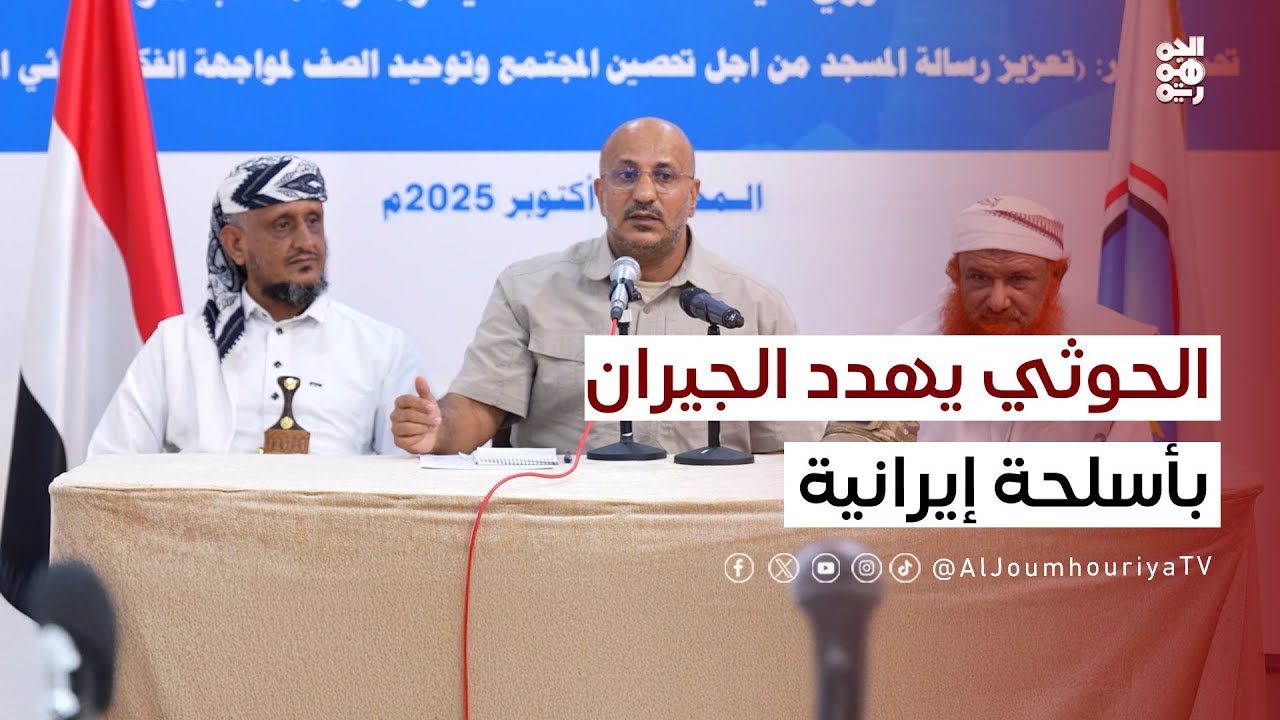 نص كلمة طارق صالح في اللقاء التشاوري بالساحل الغربي