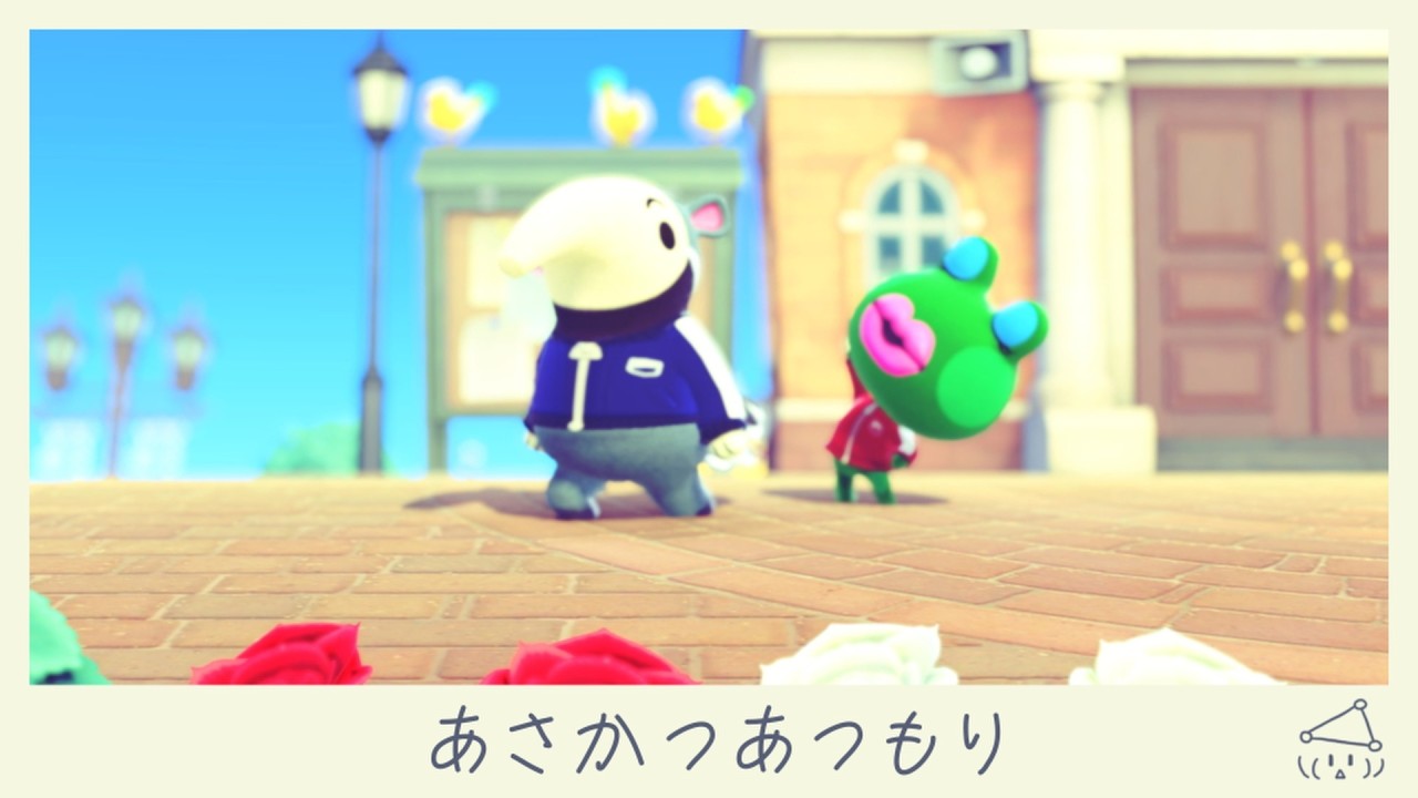 あさかつあつもり【あつ森配信 750日目】