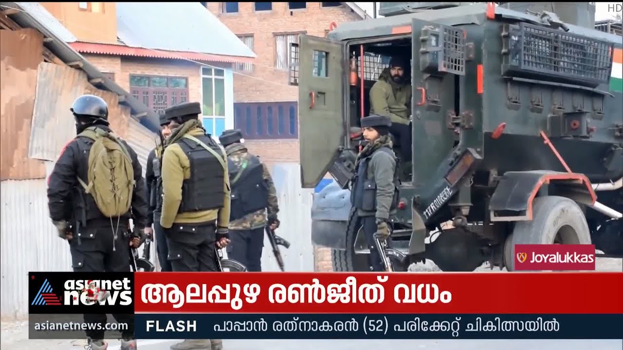 ജമ്മു കശ്മീരില്&zwj; സുരക്ഷാസേനയും ഭീകരരും തമ്മില്&zwj; ഏറ്റുമുട്ടല്&zwj; | Jammu And Kashmir | Terror Attack