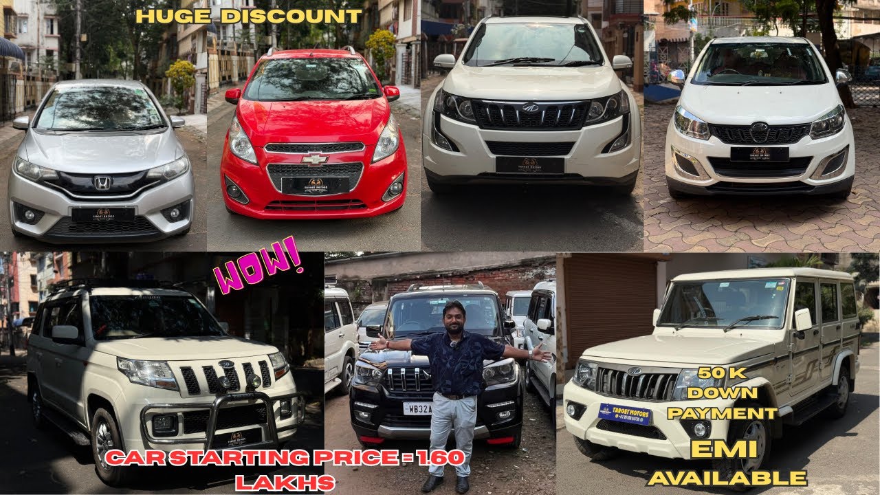 SECOND HAND CAR IN KOLKATA | SECOND HAND GOOD CONDITION CAR IN KOLKATA BEST CAR IN WEST BENGAL.