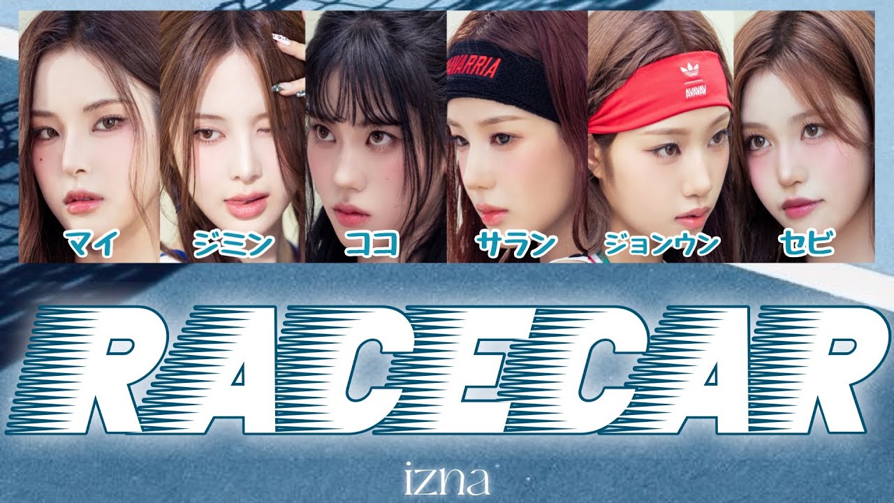 izna - Racecar 【カナルビ/ 和訳 /日本語訳】