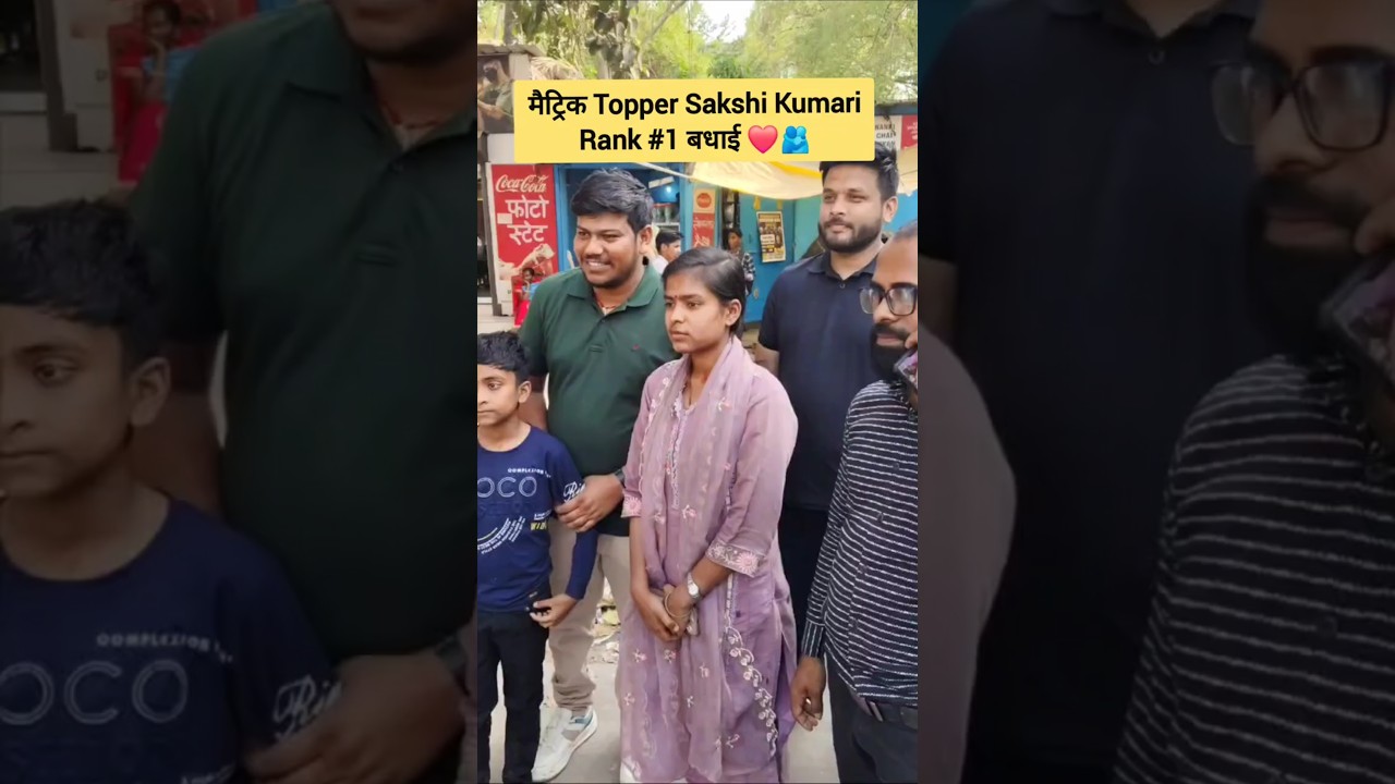 Bihar Board Topper RANK 1,2 & 3 From Disha Online Classes ❤️🫂