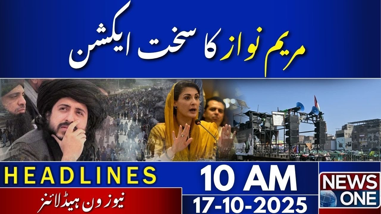 Crackdown Begins in Punjab &mdash; Offices Sealed | 09 AM Headlines | 17 Oct 2025 | NewsOne