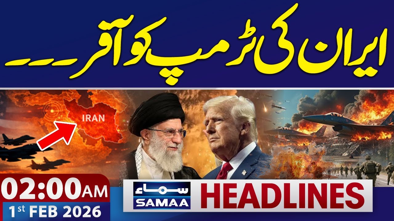 US-Iran Tensions | Iran Makes an Offer to Trump | 02 AM News Headlines | 1 FEB 2026 | SAMAA TV