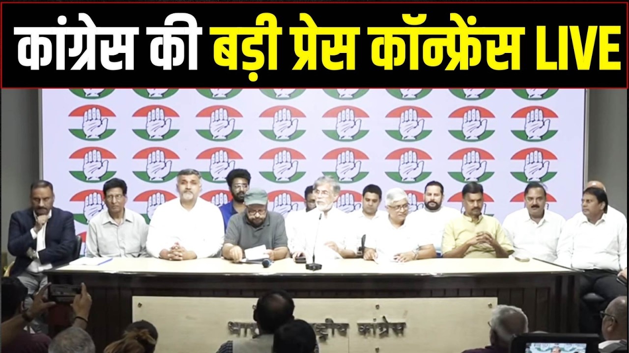 LIVE: Eminent personalities join the Indian National Congress at the AICC Office | New Delhi
