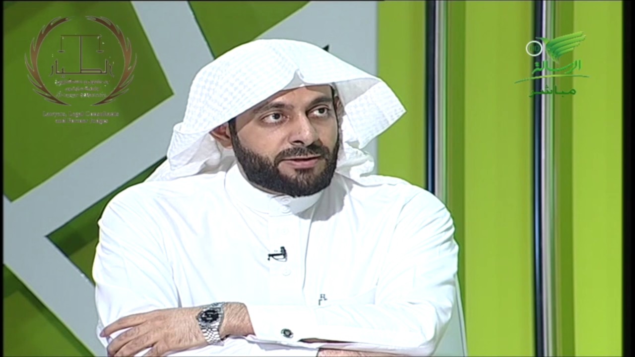 مفهوم القانون الدولي العام . المحامي سابقا د. تركي الطيار