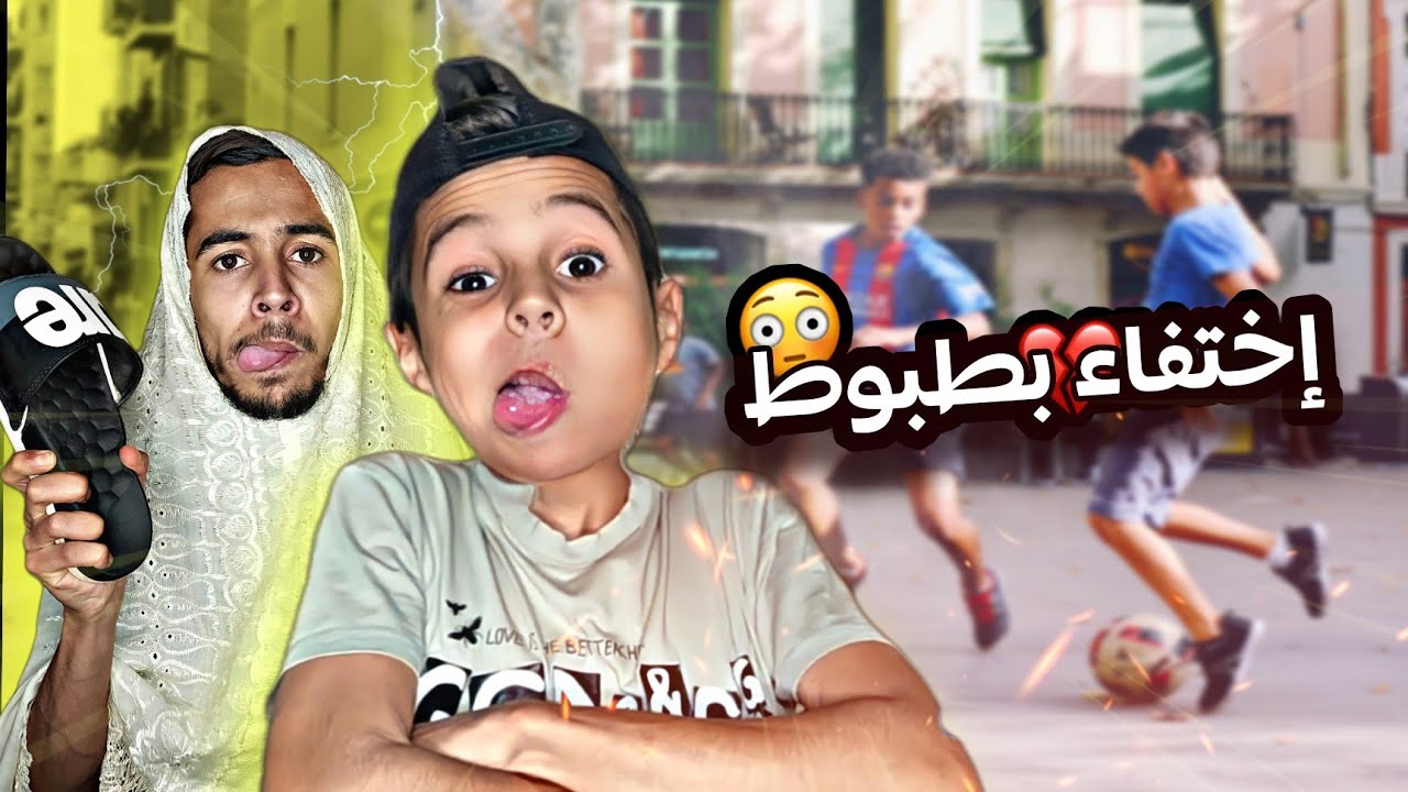 خوك الصغير كي يخرج يلعب و يطول 😂 - بطبوط