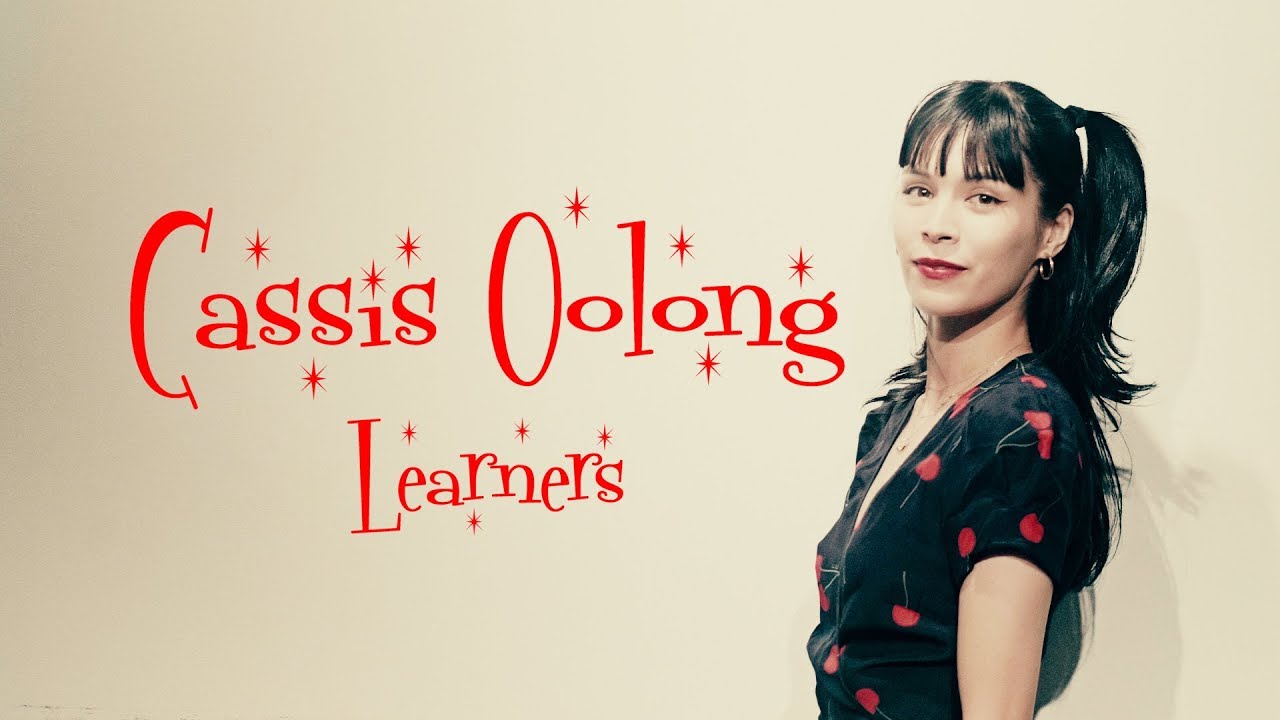 LEARNERS / CASSIS OOLONG