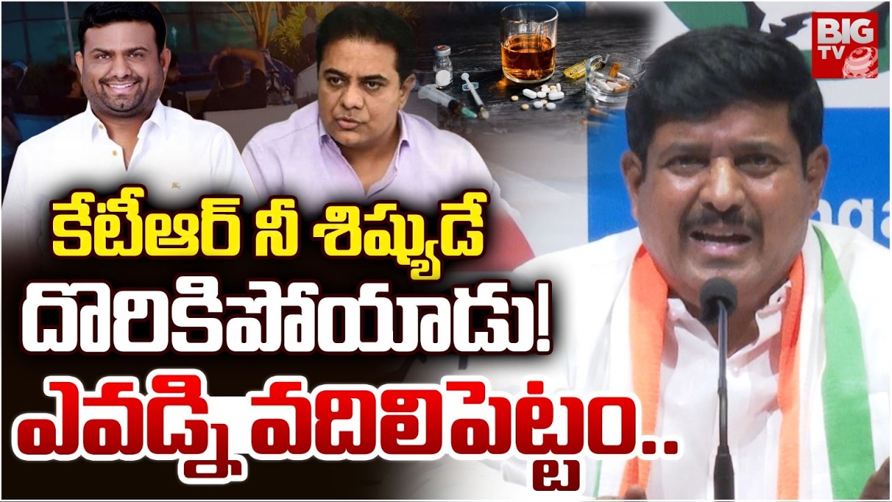 MLA Manohar Reddy Reacts Over Pilot Rohit Reddy Farmhouse Drug Party: ఎవడ్ని వదిలిపెట్టం.. | BIG TV