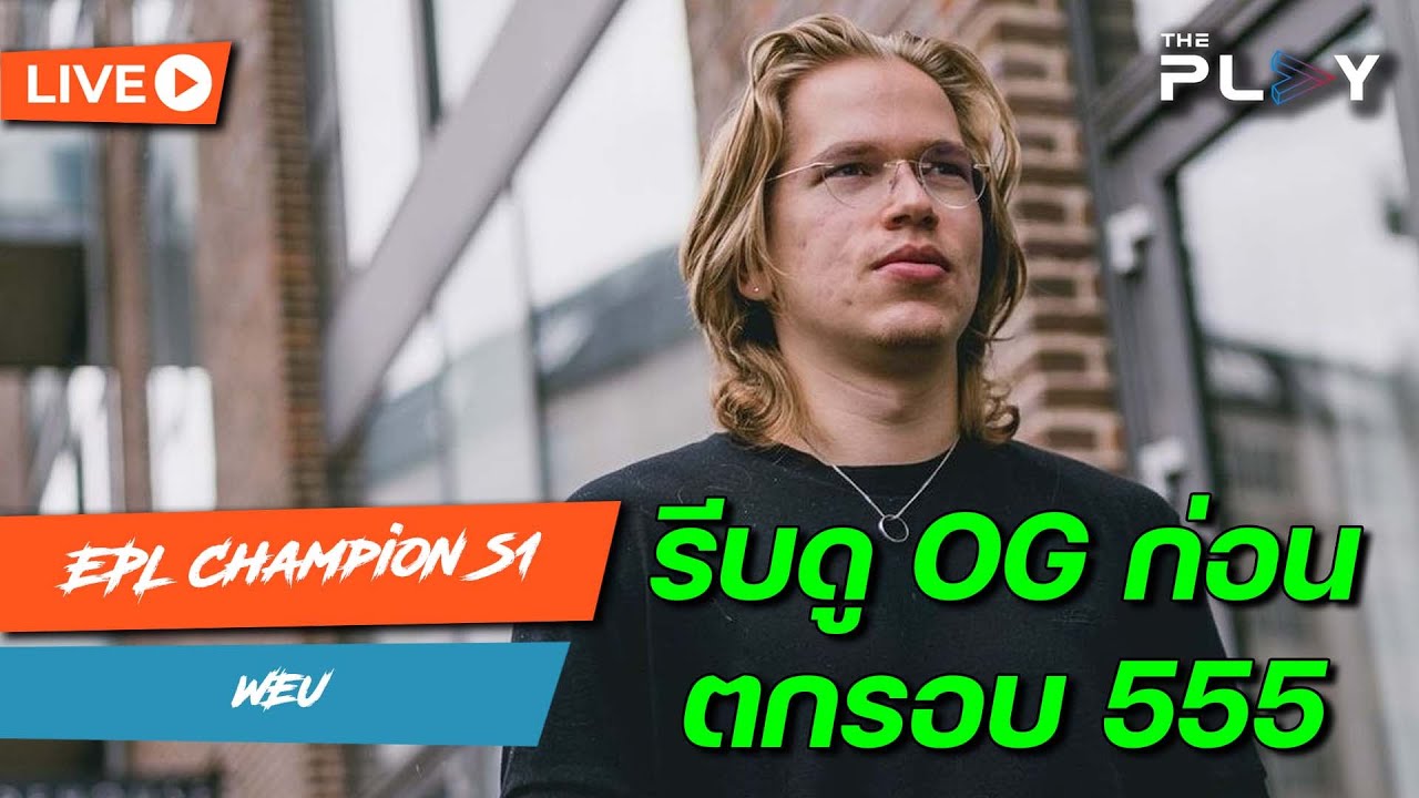 พรี่ท็อปของดีย์ Monkey Business vs Yes - EPL Champions