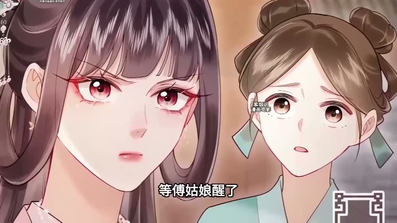 最新《新婚夜我怀了督主的崽》第1至124集前世赵沅青含恨而死，一朝重生后，她智斗反派，搅弄朝堂，还顺便撩了个太监？！ 二人不仅携手并进，连连破局，更有明确笃定的喜欢，明目张胆的偏爱！ #西西漫解