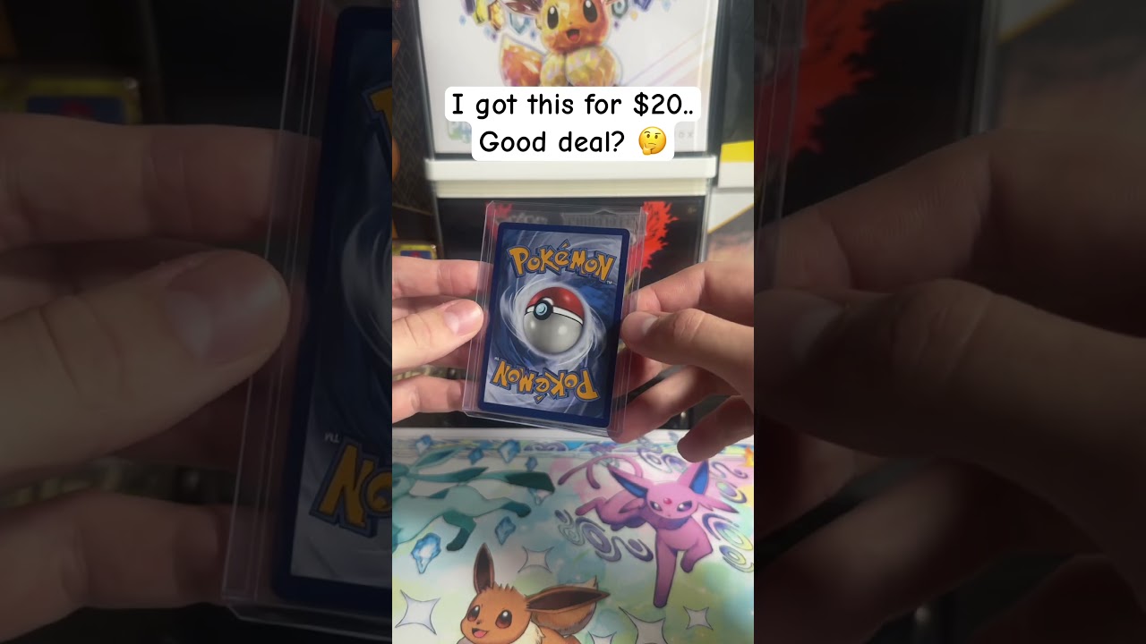 Хорошая сделка? 🤔 