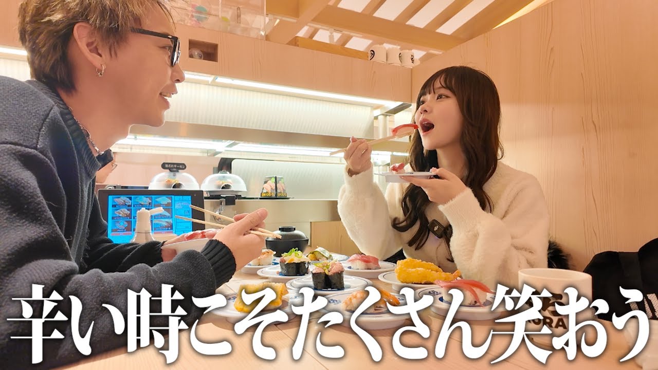 妻の笑顔を見るためにお寿司を食べに行きました【くら寿司爆食い】