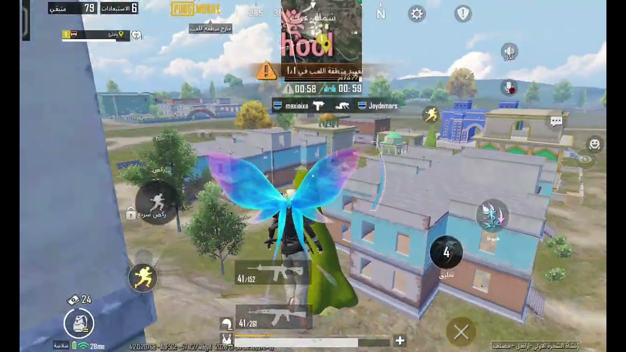 اطيني رايكوم بالعب الاحترافية بس اسف لين متت (محمد العرقي )ولوالفيو ٣٠٠٠مشاهدة