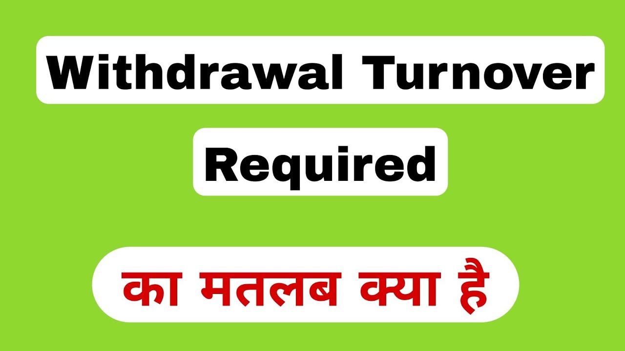 Withdrawal turnover requirements meaning in Hindi