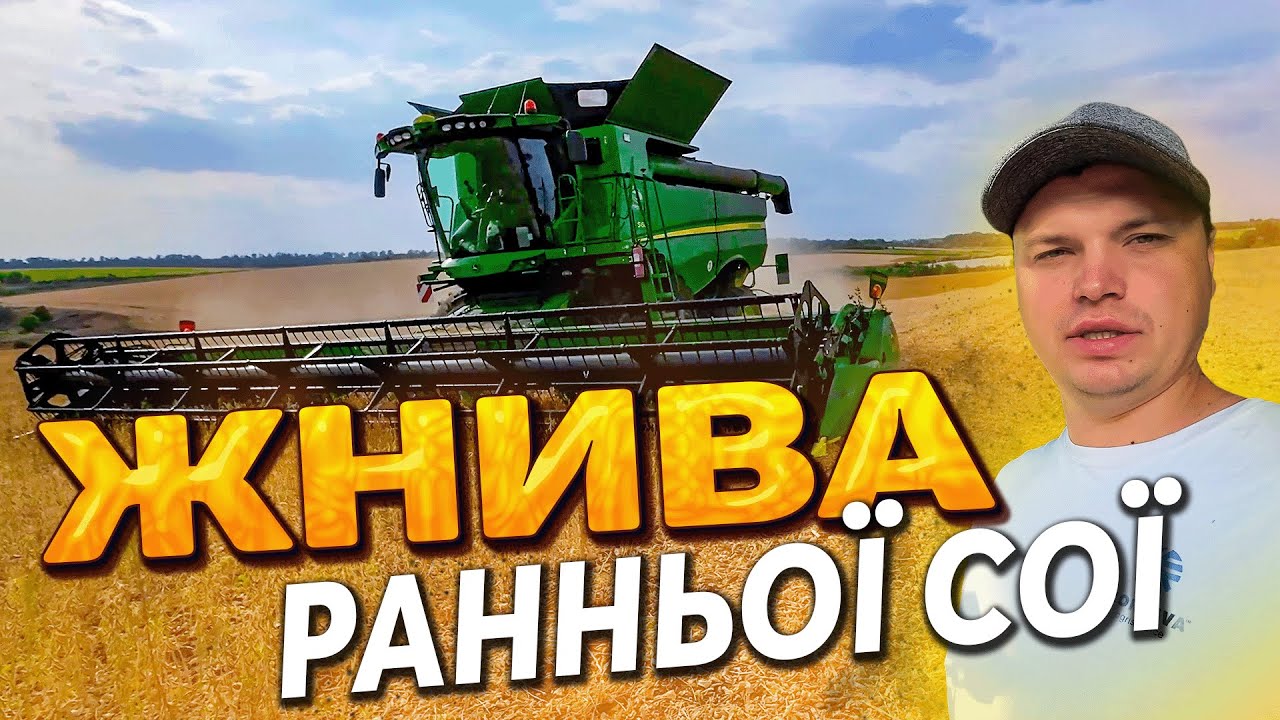Харківщина без врожаю❌ +40 на полі дає про себе знати🔥