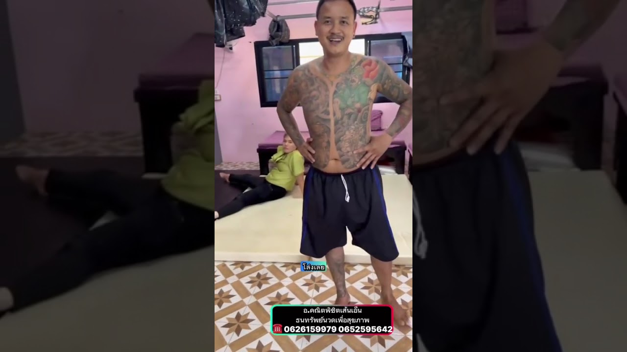 11 มีนาคม 2569