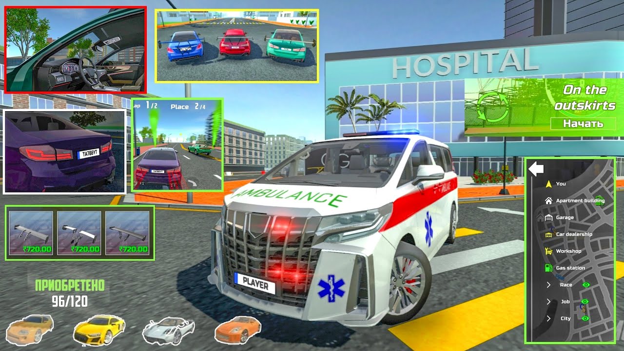 Car Simulator 2 Update | Ambulance Misson | Interior Tint | Spoilers | Smoke Bombs | BMW Headlights
