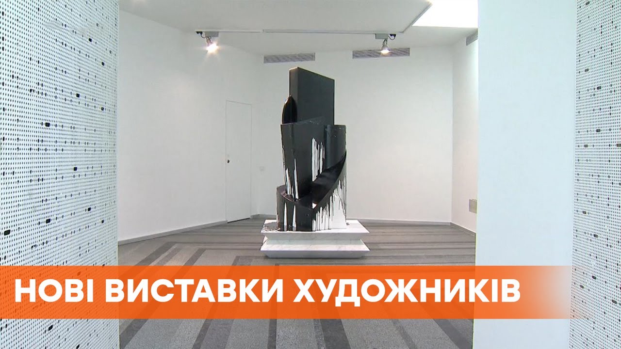 Прошлое, настоящее и будущее Украины. В PinchukArtCentre открылась выставка 10 художников