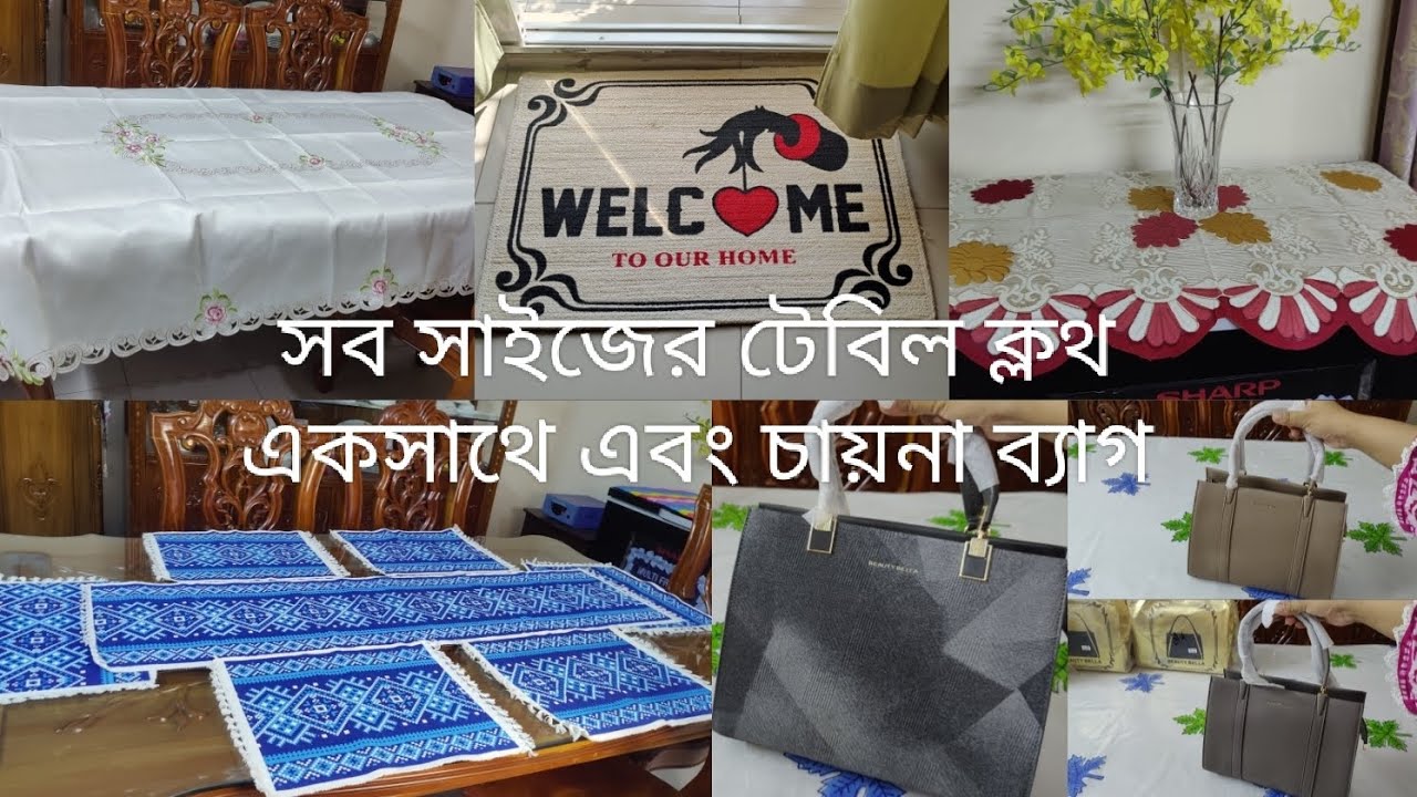অরিজিনাল চায়না ব্যাগ একদম কম দামে ll ঘর সাজানোর সব জিনিস গুলো একসাথে 