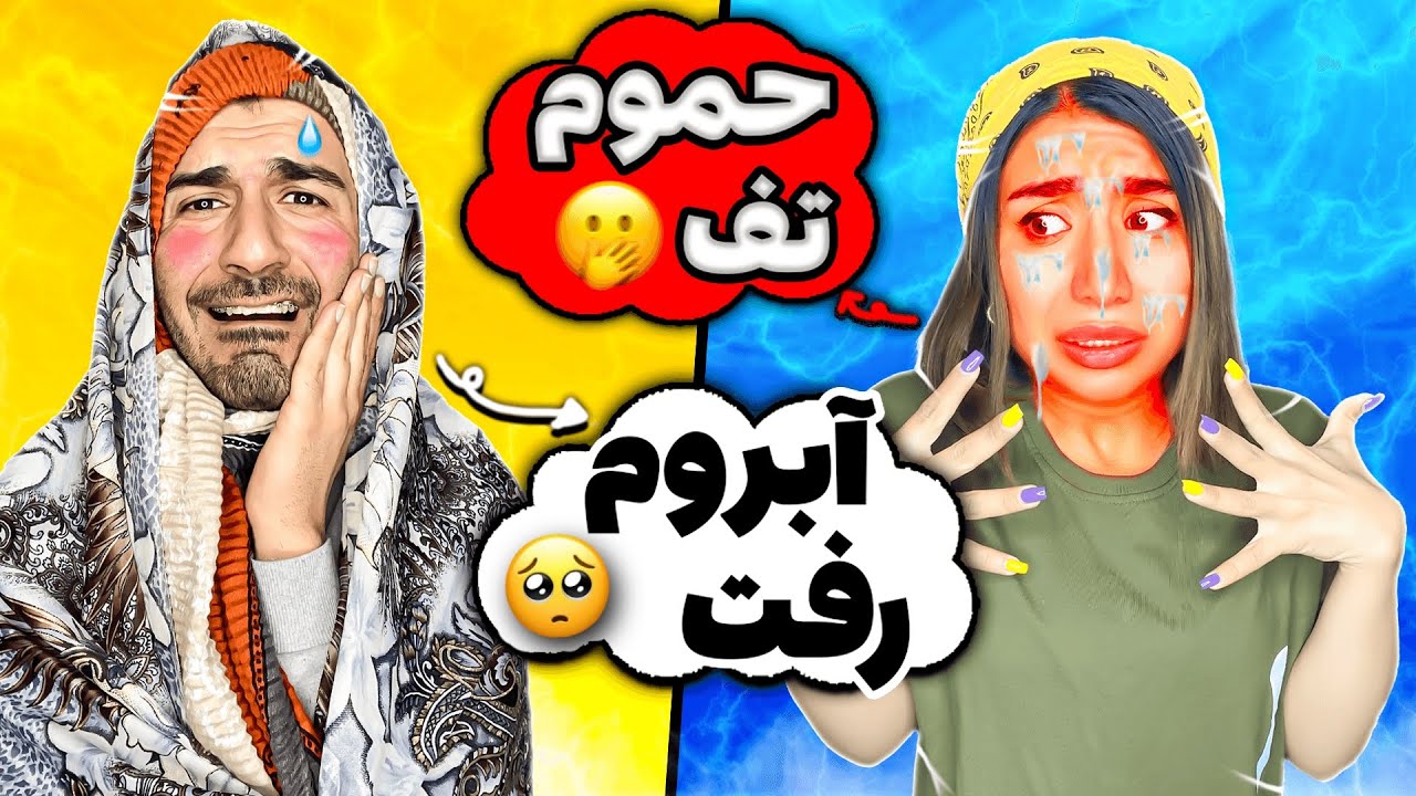 آبروم رفت😢چالش مداد رفت توش😂