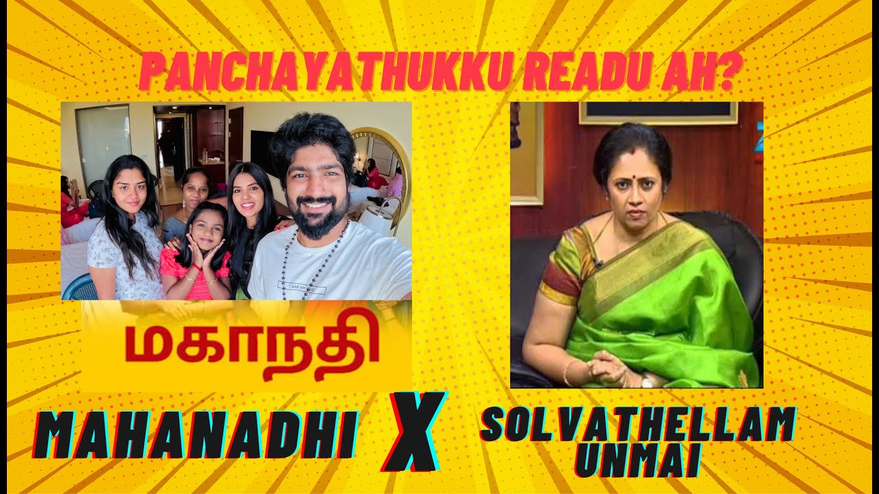 MAHANADHI VLOG | Mahanadhi X solvathellam unmai | vlog part-2 // Rudran praveen
