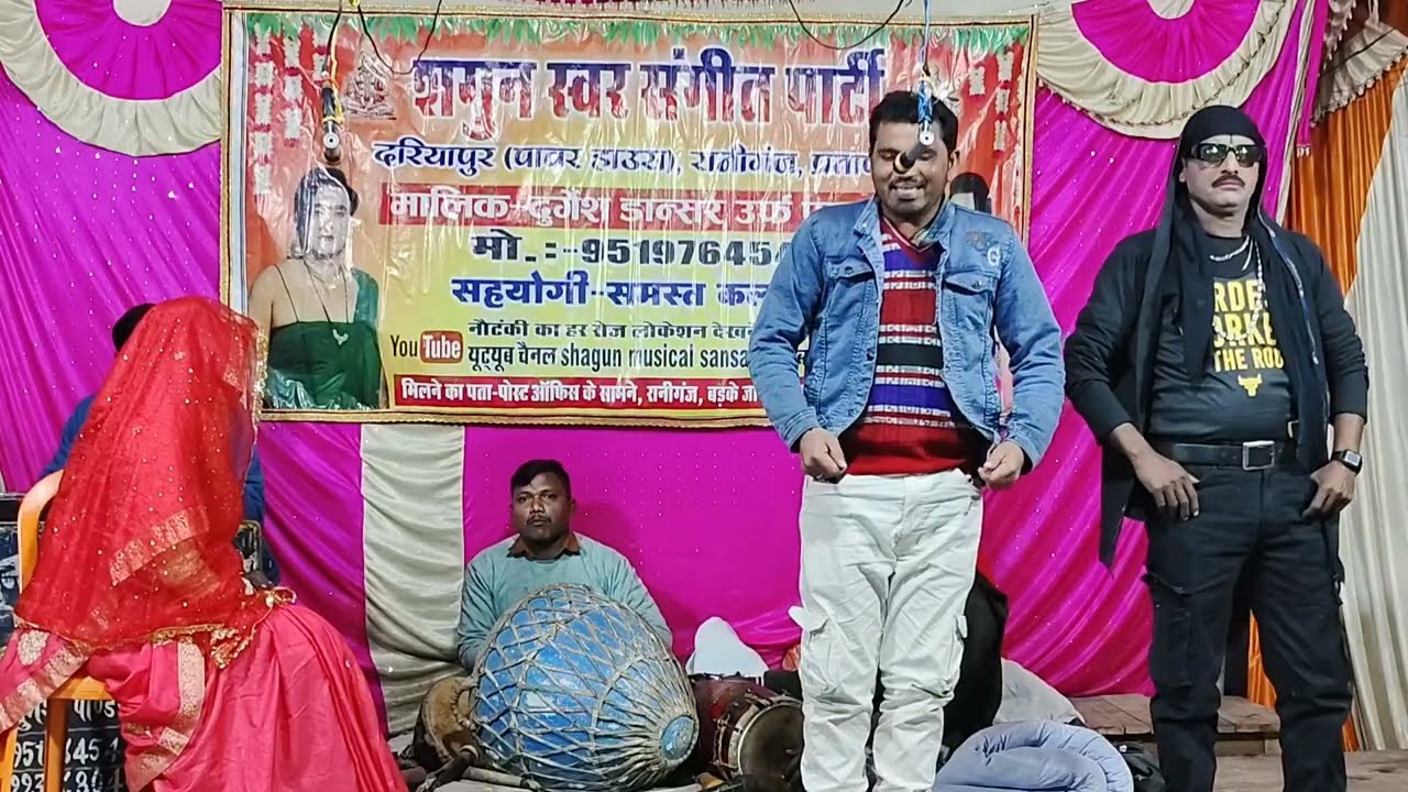 #video दुर्गेश पांडेय की नौटंकी नया सिन (भाग-4) गंगा की सौगंध जमीदार से तंग उर्फ डाकुओं का आतंक ।