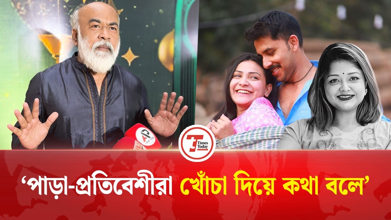 যত যাই হোক আলভীর দেশে আসা উচিৎ ছিল: বান্টি | Harun Rashid Banti | Zaher Alvi | Ikra | Times Today