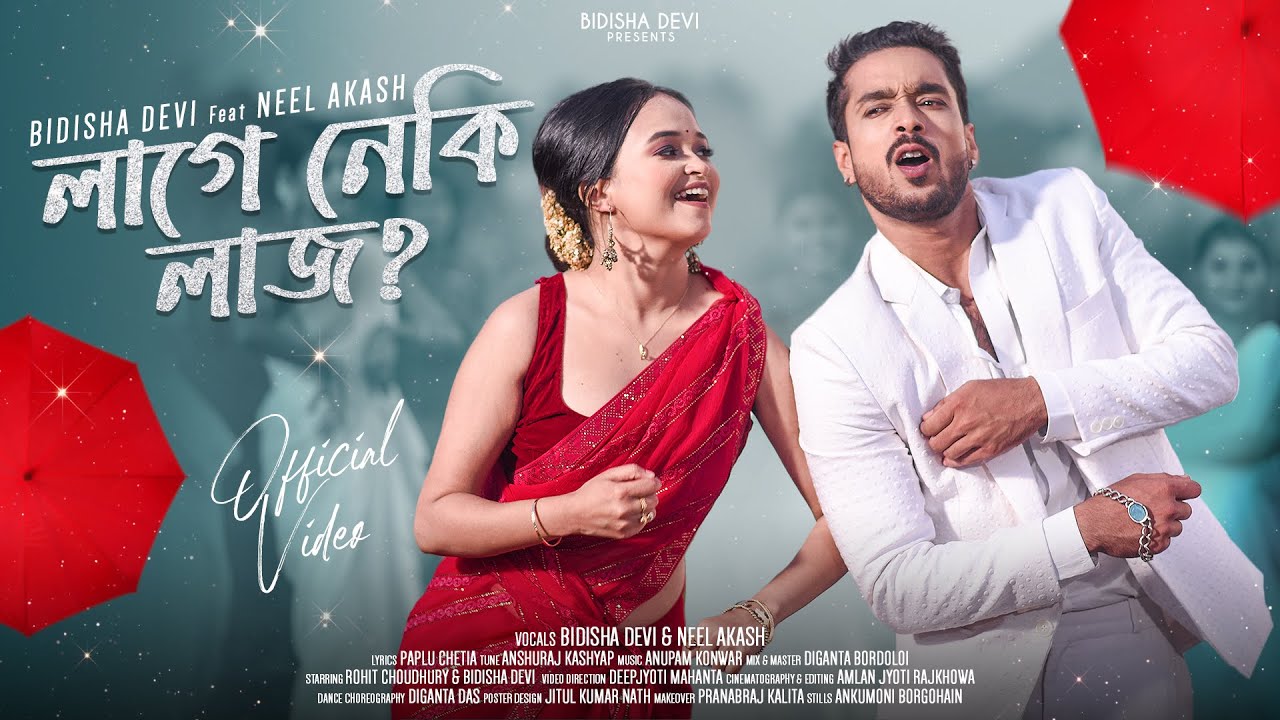 Lage Neki Laaj | Bidisha Devi ft. Neel Akash | Assamese New Song 2024