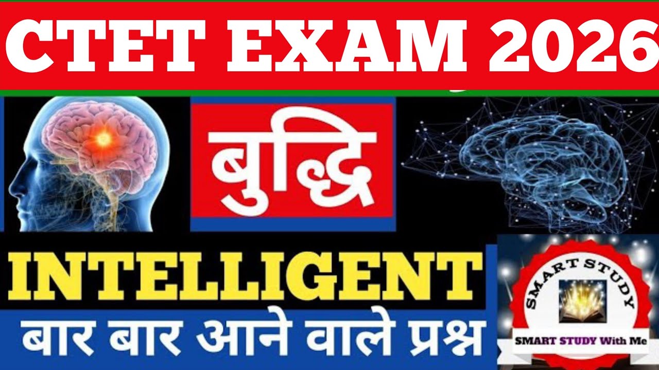 CTET 2026 || CTET BUDDHI LABDHI || BUDDHI CTET QUESTIONS || HOWARD GARDNER || BUDDHI KE PRAKAR CTET