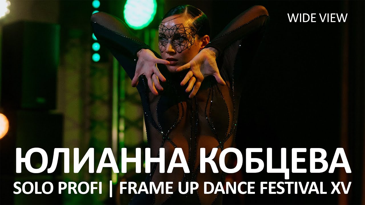 Юлианна Кобцева (WIDE VIEW) - SOLO PROFI | FRAME UP FESTIVAL XV