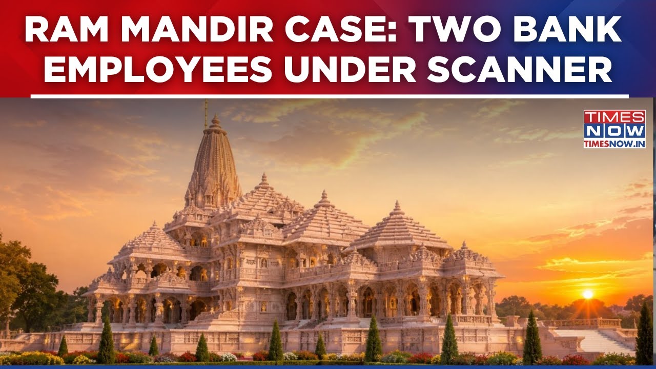 Ram Mandir 'Donation Theft' Case: Two Bank Employees Under Scanner; CBI-Led SIT Probe Sought