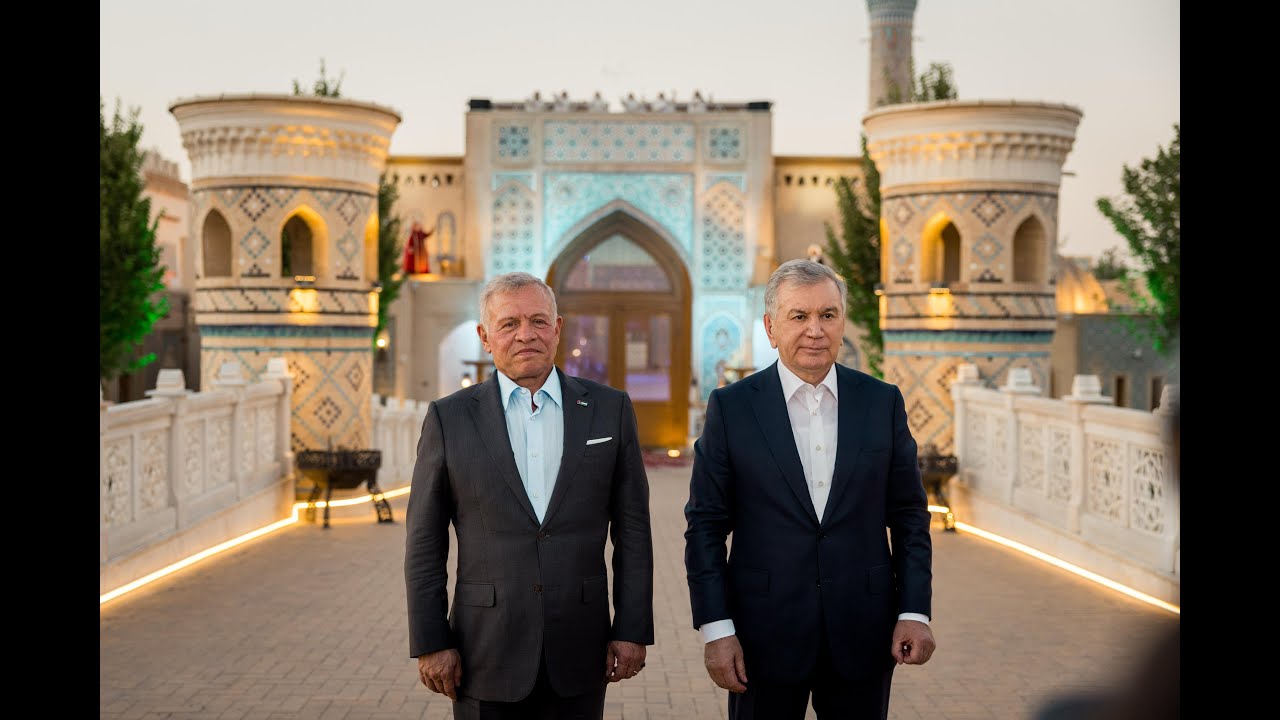 من زيارة الدولة لجلالة الملك عبدالله الثاني إلى أوزبكستان، ولقائه رئيس الجمهورية شوكت ميرضيائيف