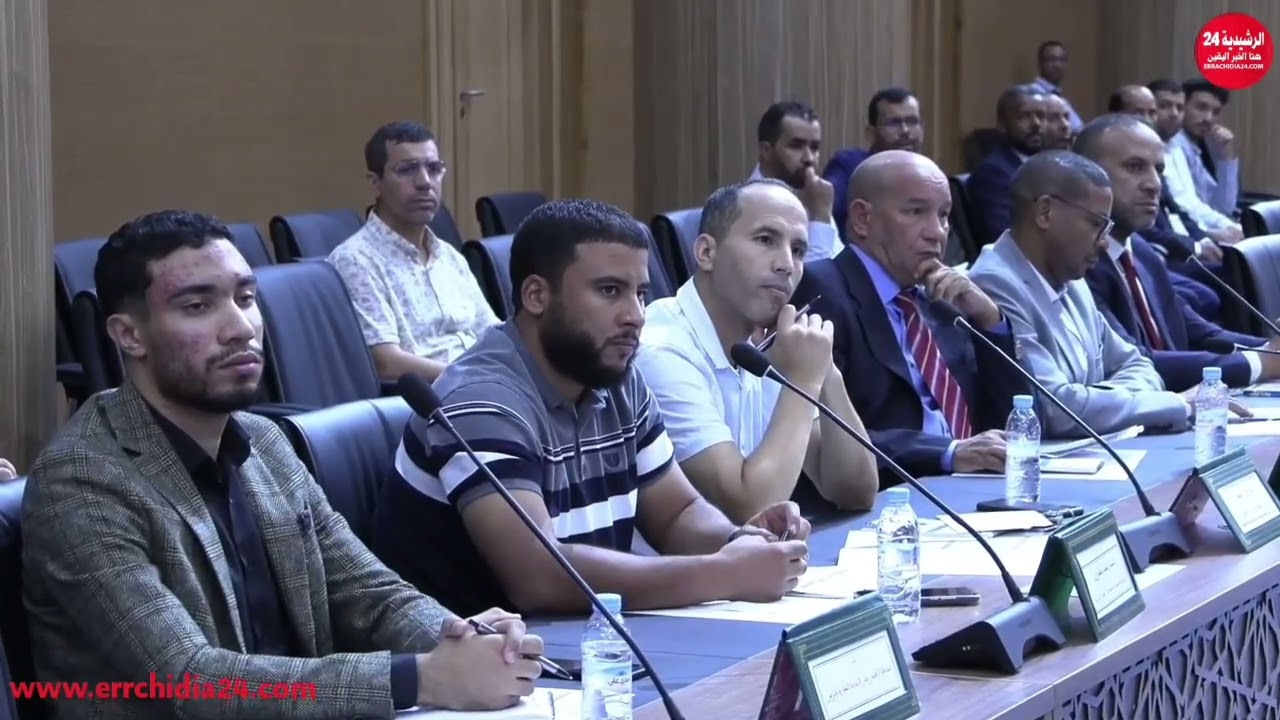 الرشيدية .. يوم دراسي حول النجاعة الطاقية بقطاع العدل ..نحو عدالة صديقة للبيئة