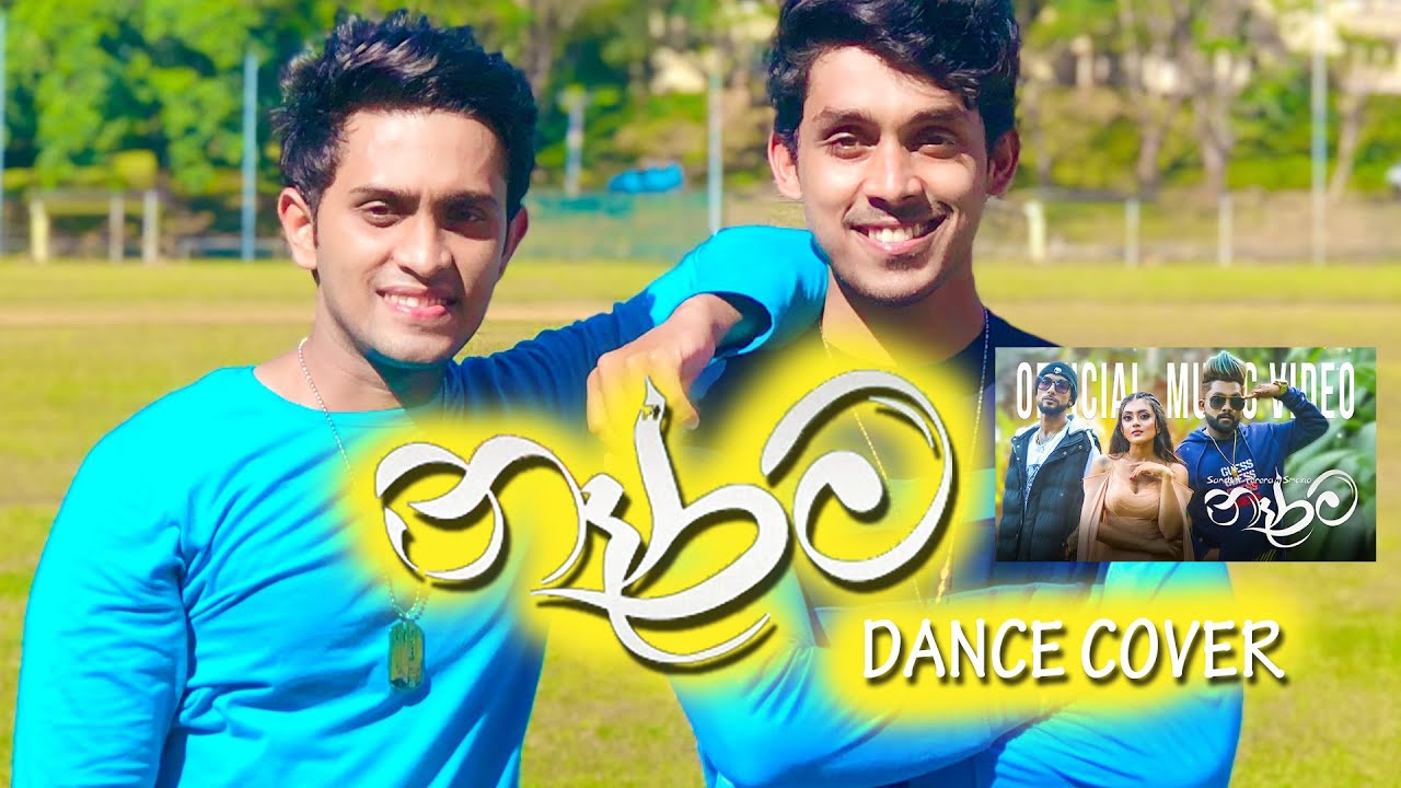 Narama(නෑරම) Dance Cover University Of Peradeniya By Sadeera and Yasas
