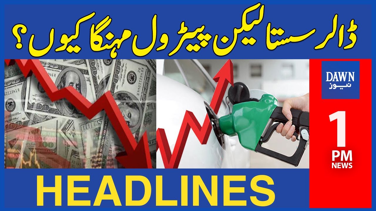 Petrol Price Shockingly Increase | 1 PM Dawn News Headlines | 16th September 2023