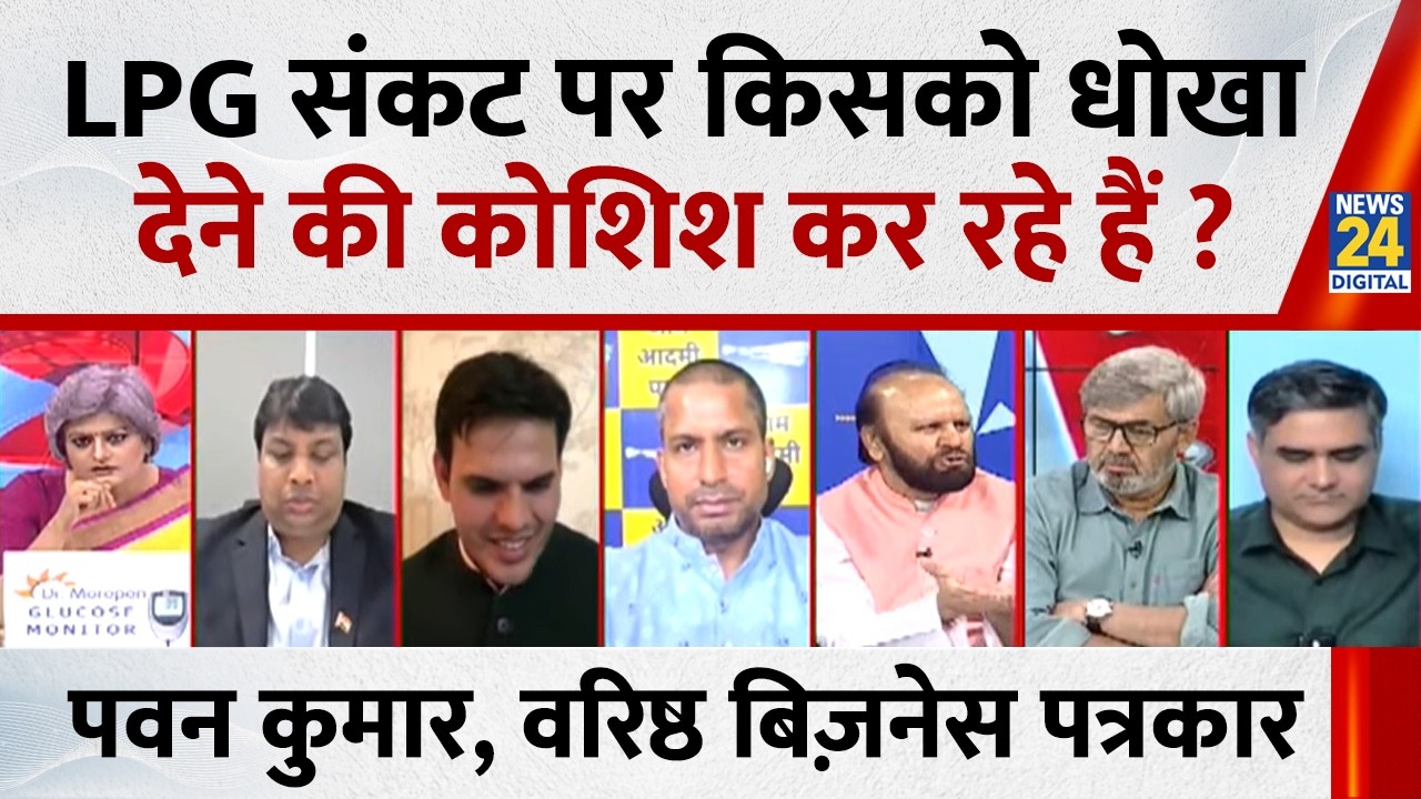 सरकार मानें देश में तेल-गैस की बहुत किल्लत है: Pawan Kumar, वरिष्ठ बिज़नेस पत्रकार