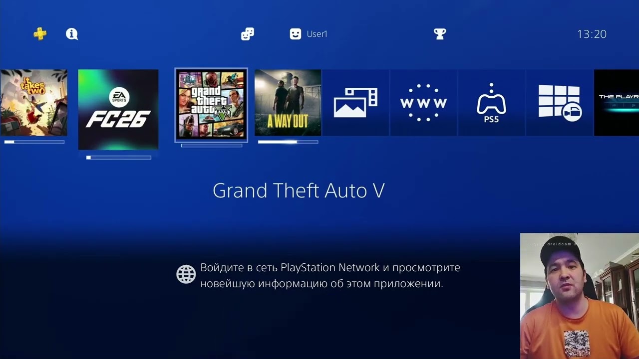 Ps4 ке универсал инструкция 