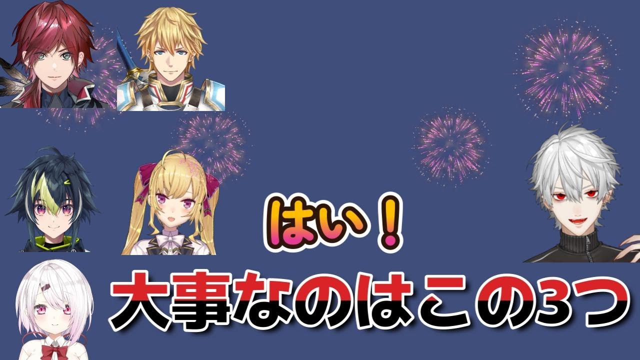 らい様に6時間半コーチングしてもらった後に葛葉を召喚し、集団戦に必要な3つの教えを授けられるチーム1【にじさんじ/椎名唯華/鷹宮リオン/エクス・アルビオ/ローレン・イロアス/伊波ライ/らいじん/葛葉】