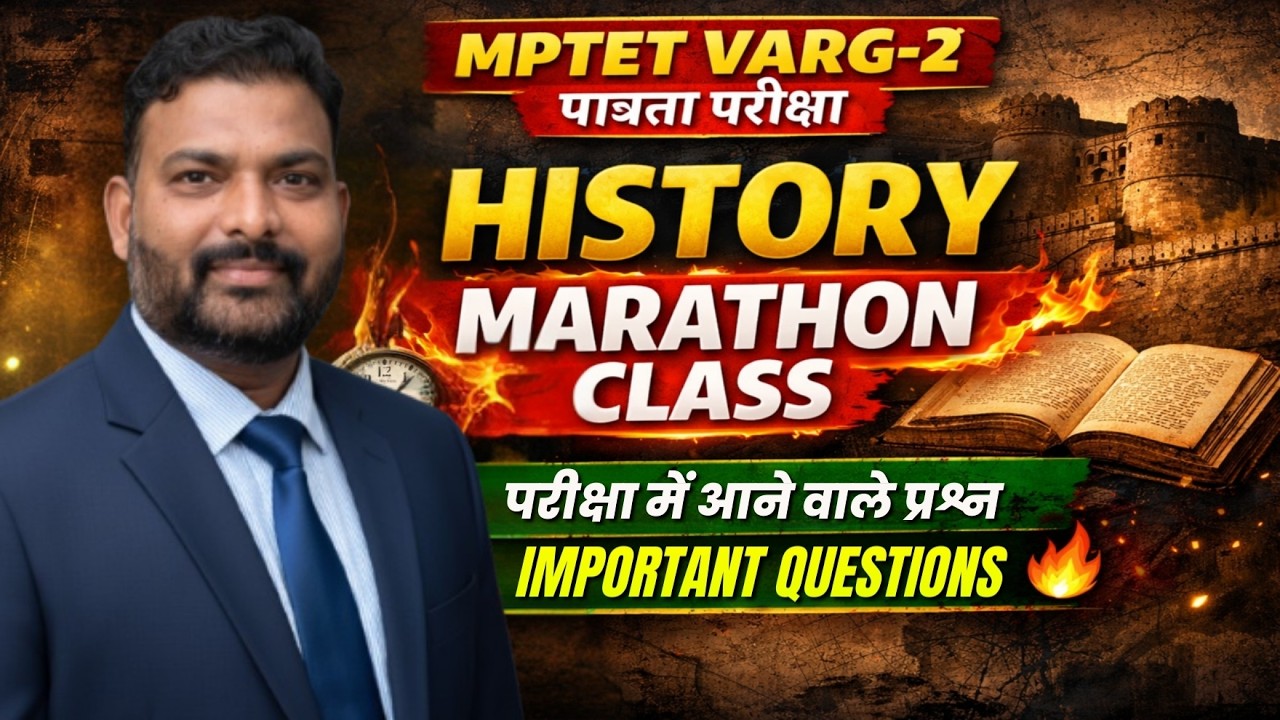 MPTET VARG-2 HISTORY Marathon 🔥 | Exam Oriented Important Questions
