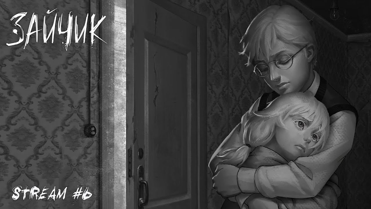 Tiny Bunny | Стрим №6 | Первое прохождение | Зайчик (игра) | Про рассказ «Зайчик» (Дмитрий Мордас)