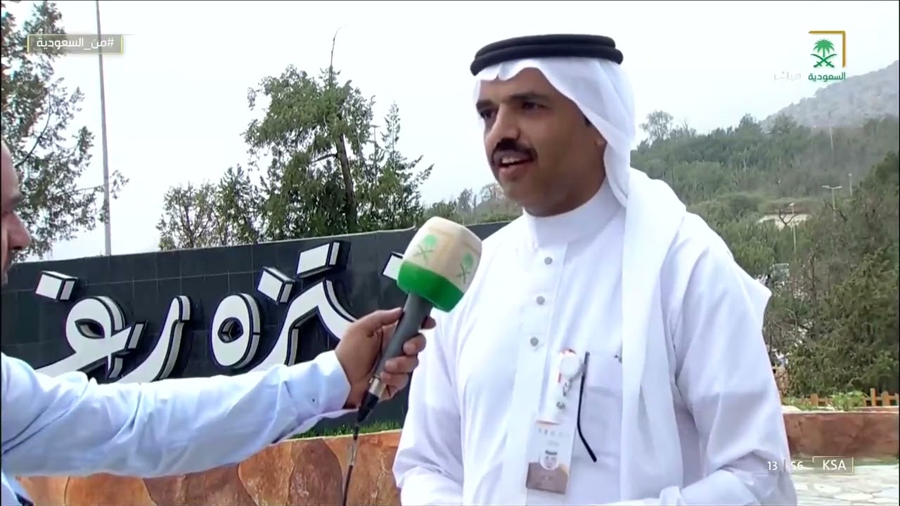 #من_السعودية | تغطية خاصة لأهم المقاصد السياحية في منطقة الباحة 