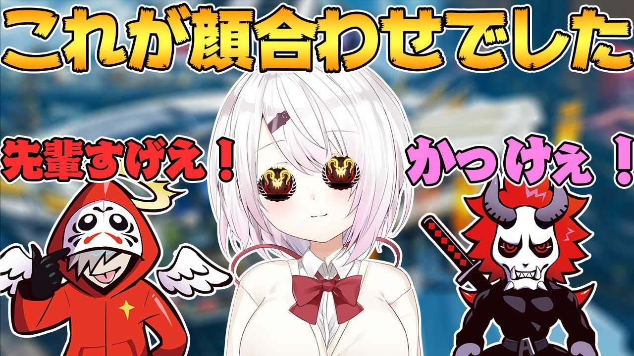 先輩の足引っ張んないようにランク頑張るッス！！！【APEX/エーペックス】