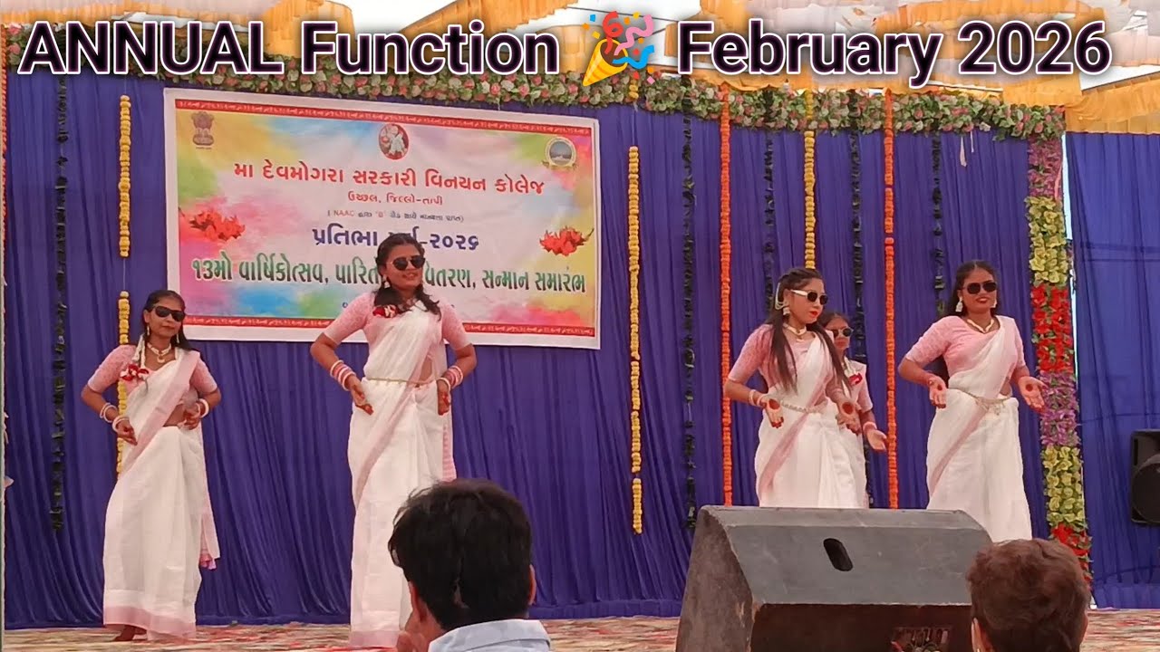 Maa devmogra college ANNUAL Function 🎉 2026 #dance #viral #trending 