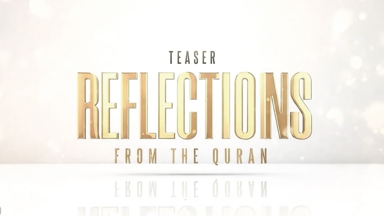 Quranic Reflections 2026 | For Those Fighting Silent Battles This Ramadan