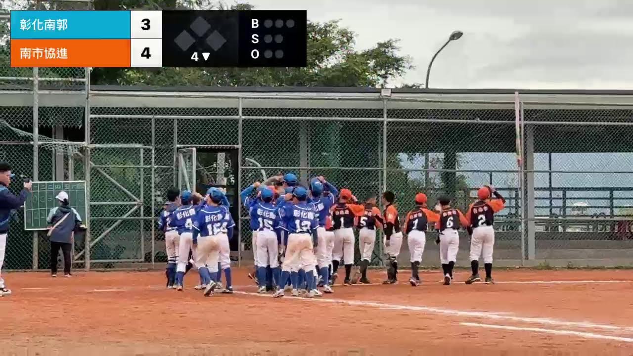 2026/01/29南市協進VS 彰化南郭
