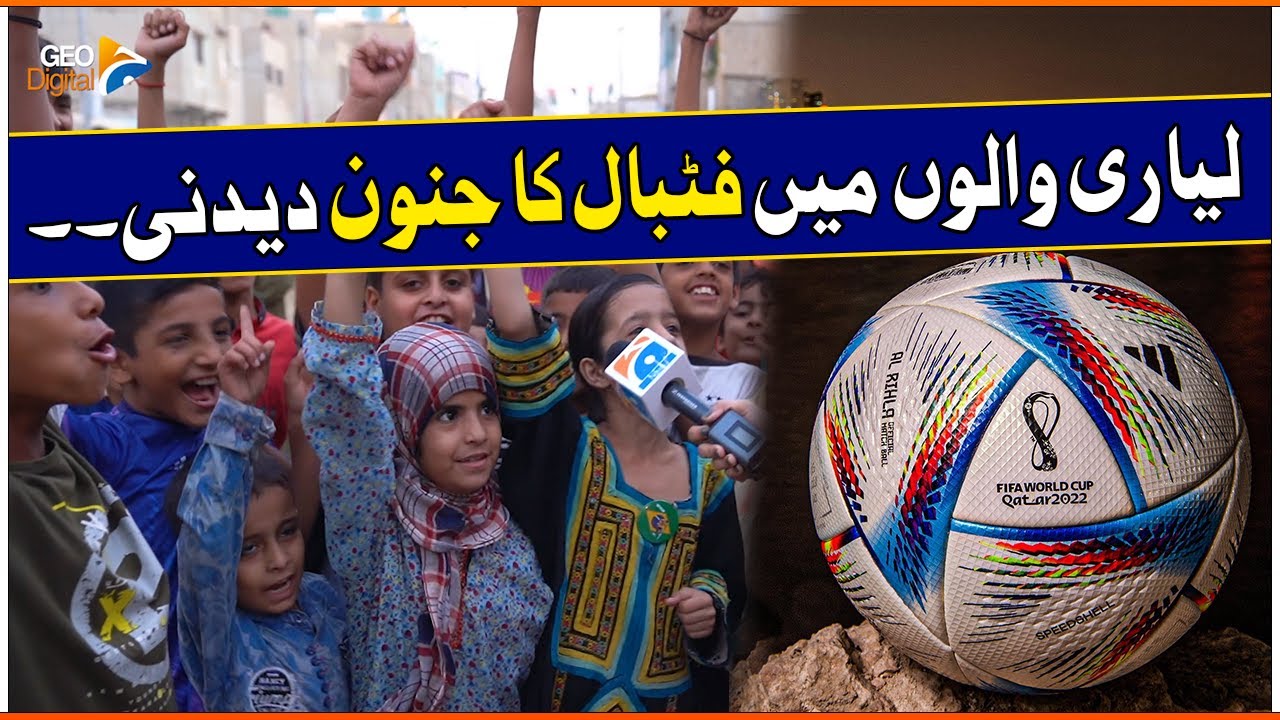 FIFA World Cup Qatar 2022 | Lyari a Mini Brazil? | Football Fever | Geo Digital