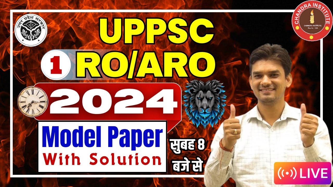 UPPSC RO/ARO 2024 | RO/ARO Model Paper-01 | General Studies (GS) Model Paper for RO ARO 2024
